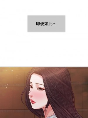 小妾 80-83話_82_04