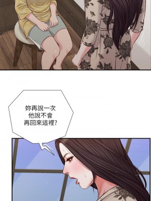 小妾 80-83話_80_08