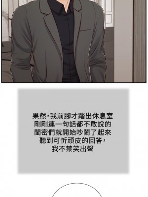 小妾 80-83話_80_20