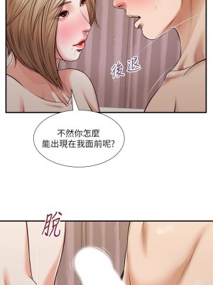 小妾 80-83話_81_08