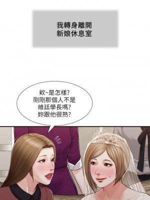 小妾 80-83話_80_19