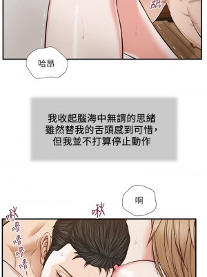 小妾 80-83話_81_16