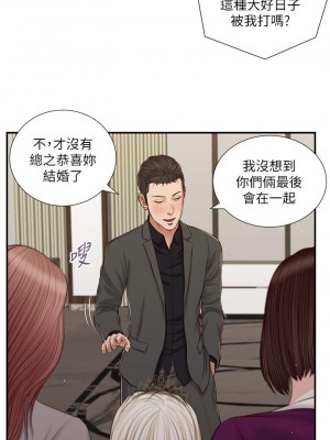 小妾 80-83話_80_18