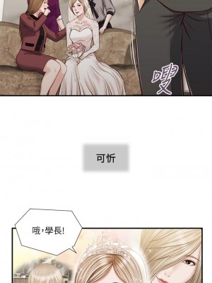 小妾 80-83話_80_16