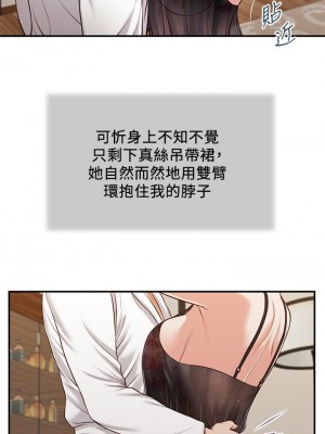 小妾 80-83話_81_04