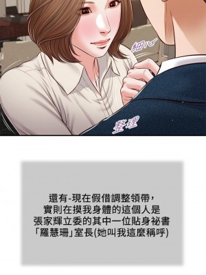 小妾 80-83話_83_18