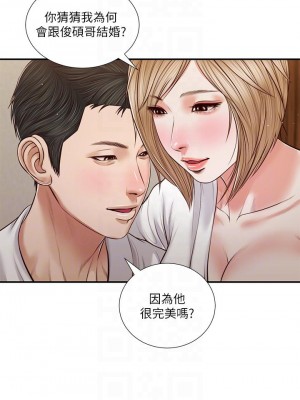 小妾 80-83話_82_13