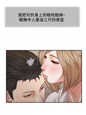 小妾 80-83話_82_12