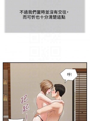 小妾 80-83話_81_11