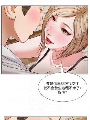 小妾 80-83話_81_05