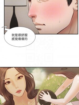 小妾 80-83話_81_15