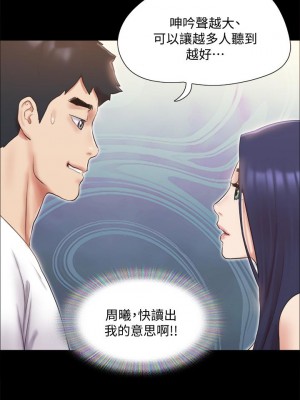 協議換愛 122-123話_122_30