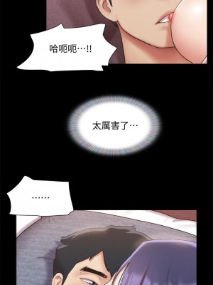 協議換愛 122-123話_123_18