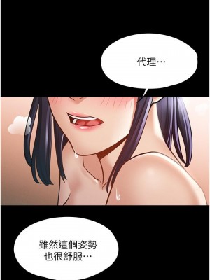 超級公務員 1-7話_07_00