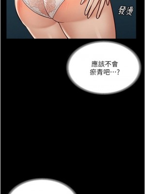 超級公務員 1-7話_05_24