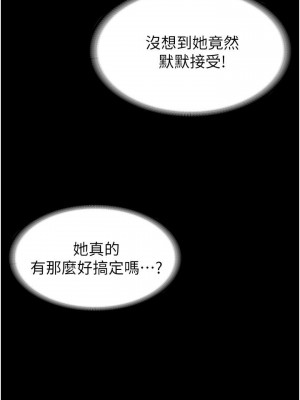 超級公務員 1-7話_03_12