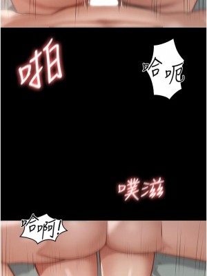 超級公務員 1-7話_07_19