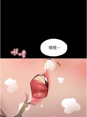 超級公務員 1-7話_06_11