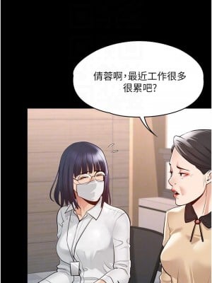 超級公務員 1-7話_02_17