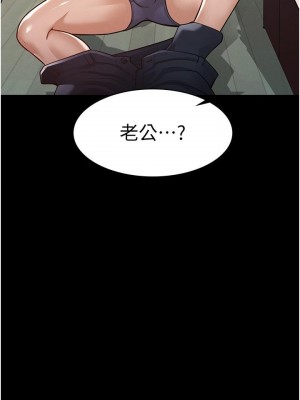 超級公務員 1-7話_03_33