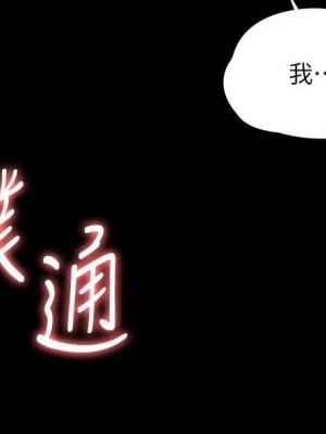 超級公務員 1-7話_03_10