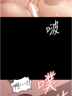 超級公務員 1-7話_07_24