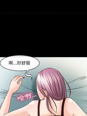 愛情撲朔迷離 40-41話_40_12