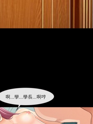 愛情撲朔迷離 40-41話_40_30