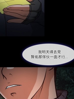 愛情撲朔迷離 40-41話_41_26