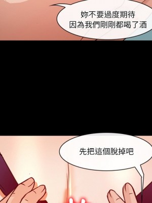 愛情撲朔迷離 40-41話_40_19