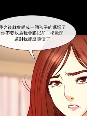 愛情撲朔迷離 40-41話_41_56