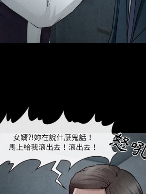 愛情撲朔迷離 40-41話_41_15