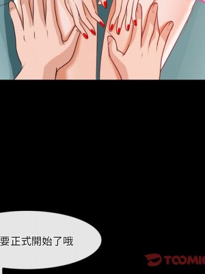 愛情撲朔迷離 40-41話_40_25