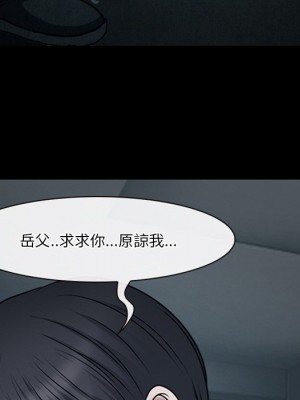 愛情撲朔迷離 40-41話_41_12