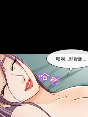 愛情撲朔迷離 40-41話_40_27