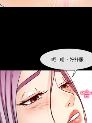 愛情撲朔迷離 40-41話_40_34