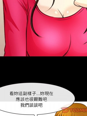 愛情撲朔迷離 40-41話_40_61