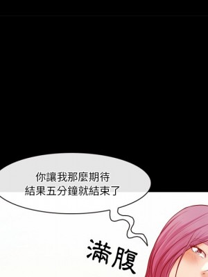 愛情撲朔迷離 40-41話_41_34