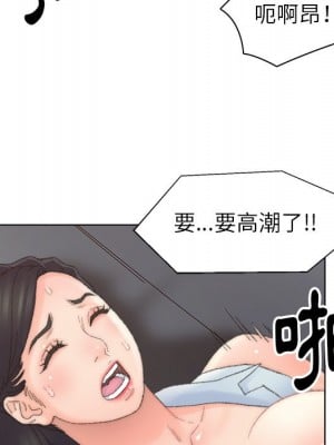 爸爸的壞朋友 37-38話_38_47