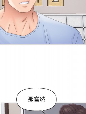 爸爸的壞朋友 37-38話_38_35