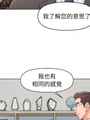 爸爸的壞朋友 37-38話_38_76