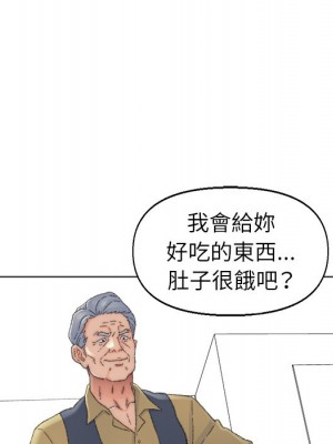 爸爸的壞朋友 37-38話_37_026