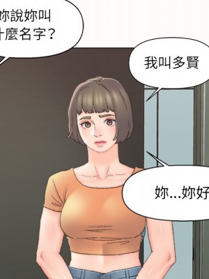 爸爸的壞朋友 37-38話_38_90