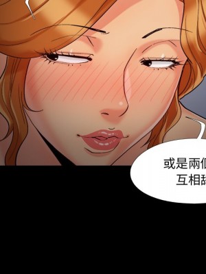 必得好媳婦 51-52話_51_088