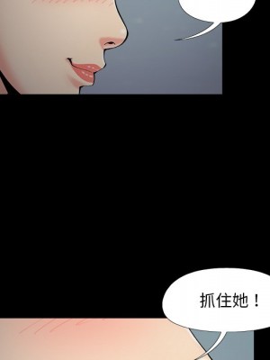 必得好媳婦 51-52話_52_034