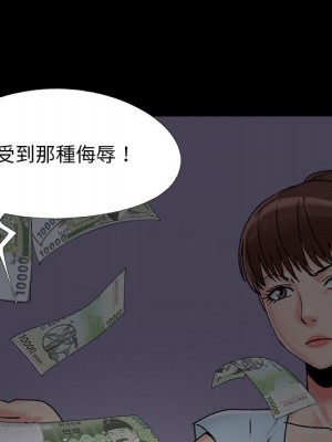 必得好媳婦 51-52話_52_062