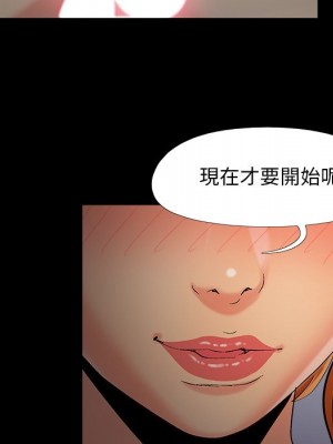 必得好媳婦 51-52話_51_105