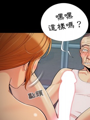 必得好媳婦 51-52話_51_081