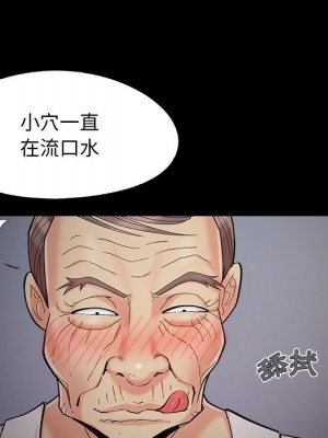 必得好媳婦 51-52話_51_010