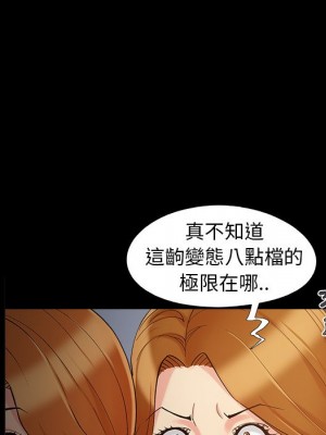 必得好媳婦 51-52話_52_078